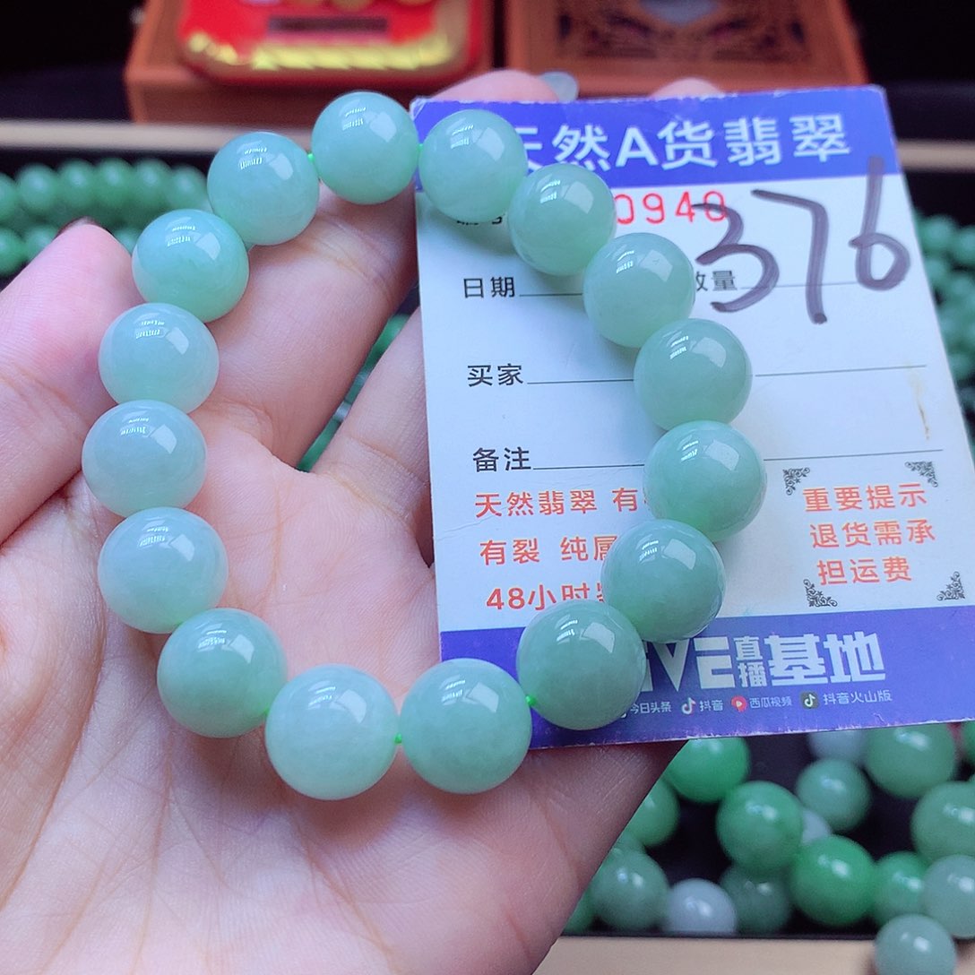 毛衣链未镶嵌翡翠13➕