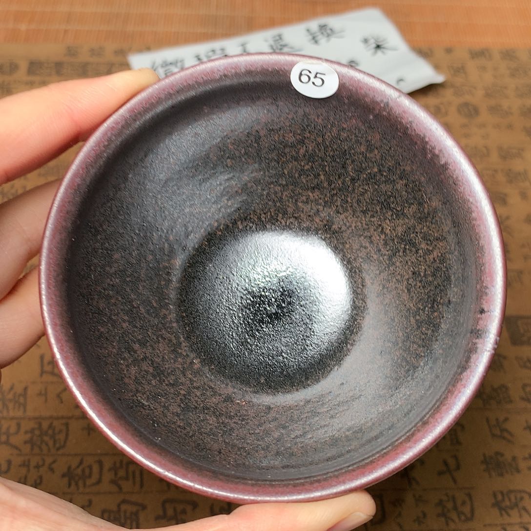 茶盏微瑕介意勿拍65