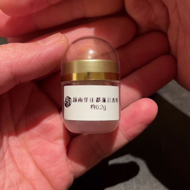 沉香吊坠越南芽庄都蓬沉香0.2g