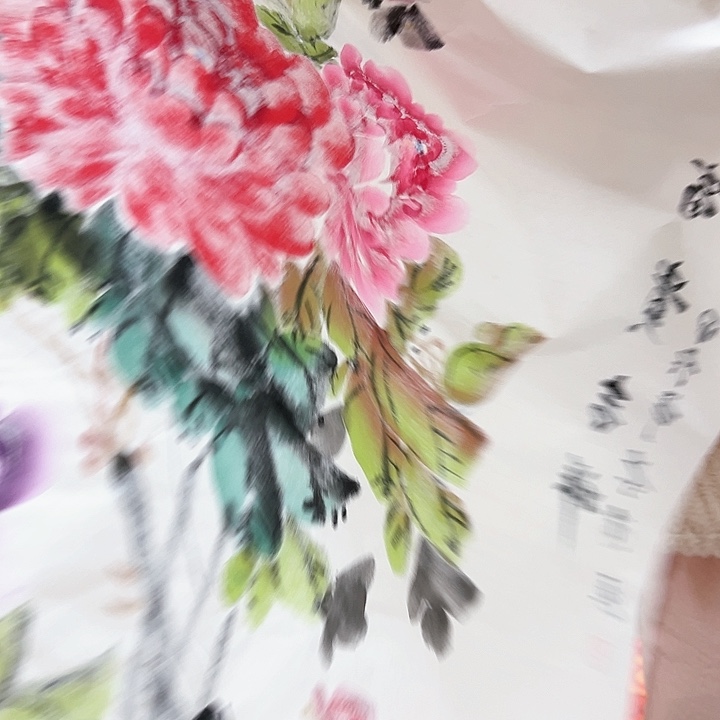 国画福利多多呀啊好