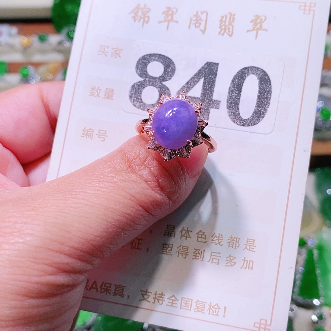 【闪购商品】翡翠挂件未镶嵌裸石