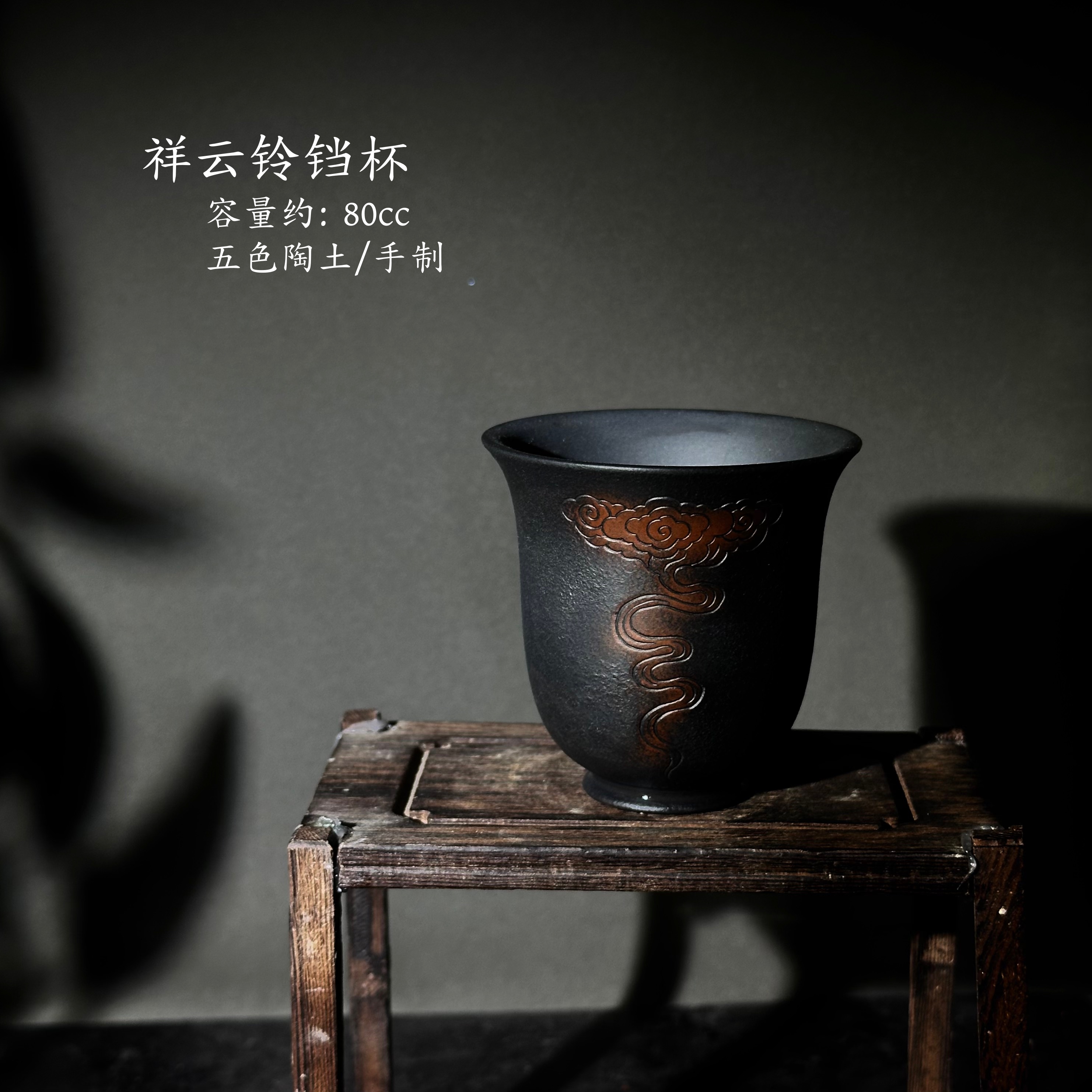 建水紫陶全手工主人杯 