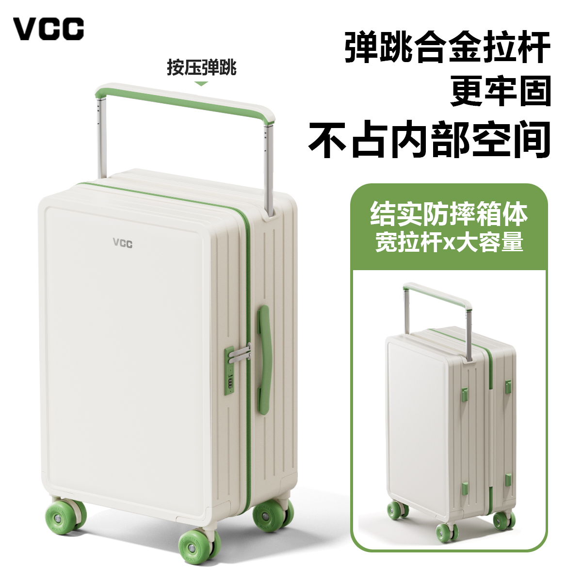 新款宽拉杆箱行李箱女20寸学生密码登机箱大容量结实耐用旅行箱子