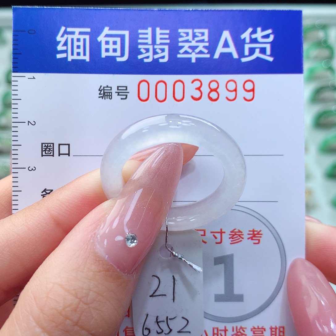 翡翠戒指未镶嵌21号