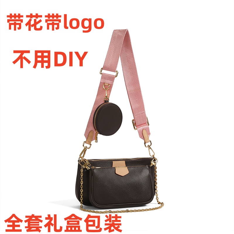 A011尺寸23.5*13*4.5cm单肩斜跨包