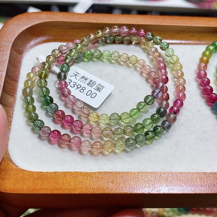 碧玺手链未镶嵌天然碧玺手串4.9