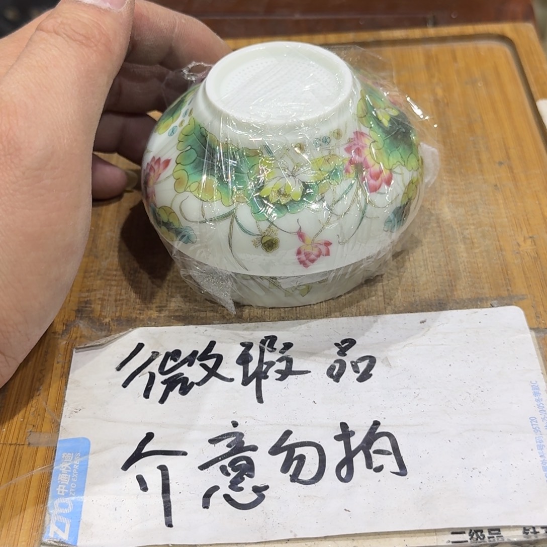 微瑕疵介意勿拍陶瓷器皿H185