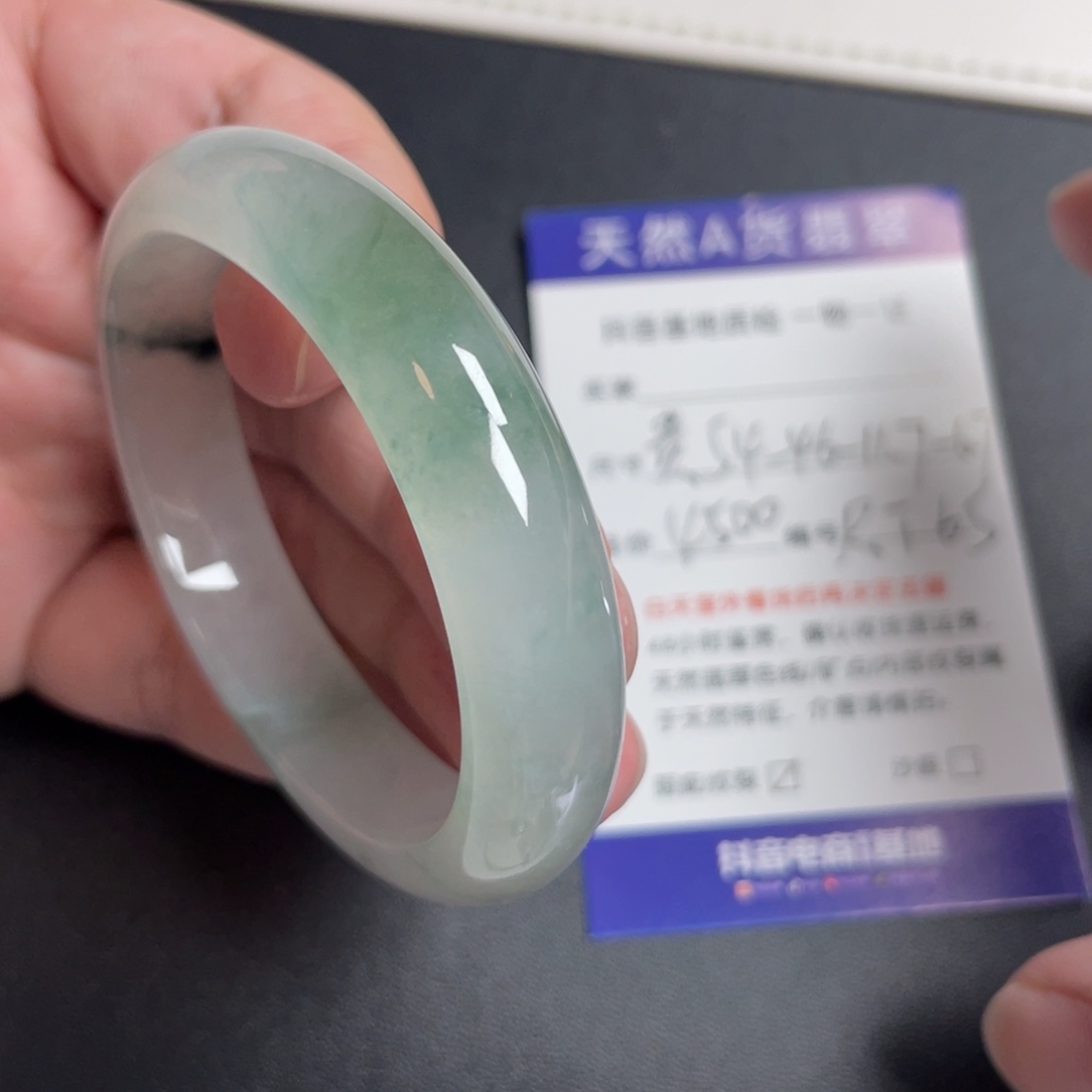 翡翠未镶嵌手镯翡翠