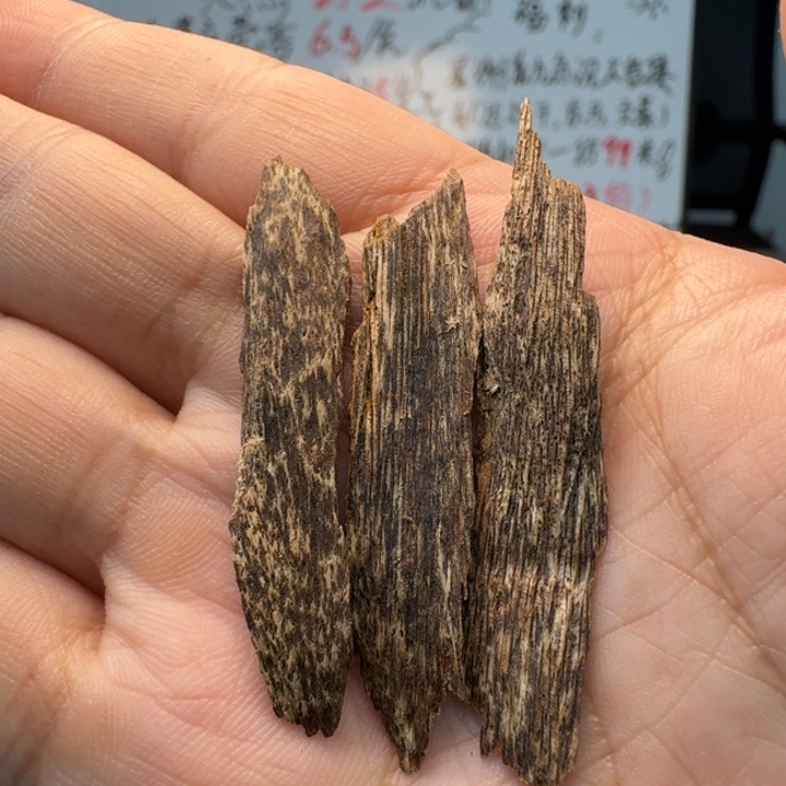 达拉干小黑棋1.3克，薄荷凉