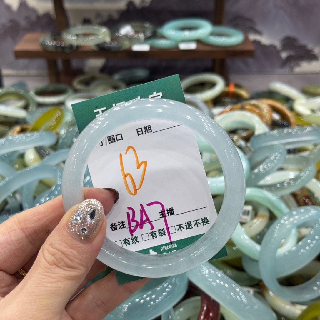 岫玉未镶嵌手镯手镯