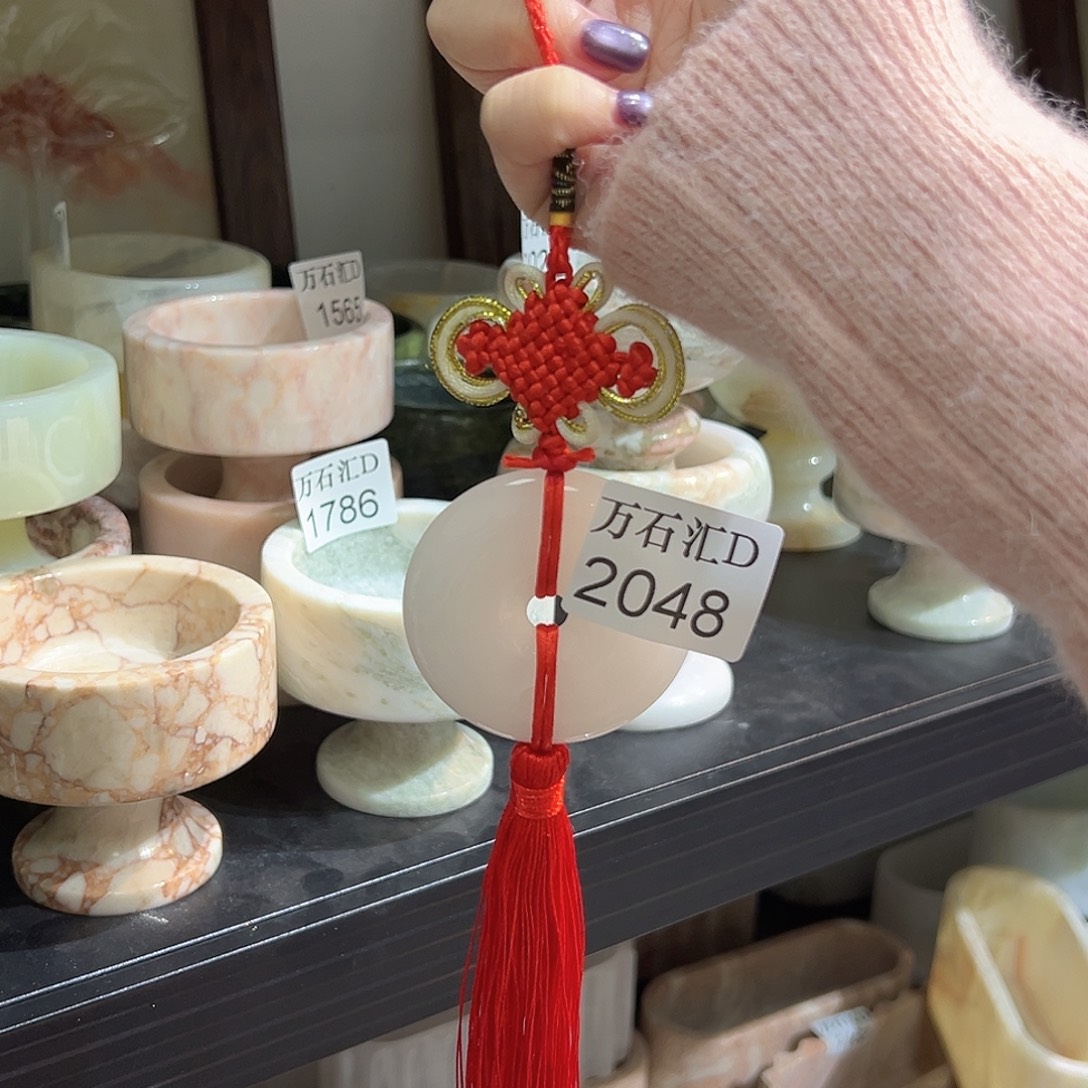 石材2048……………………