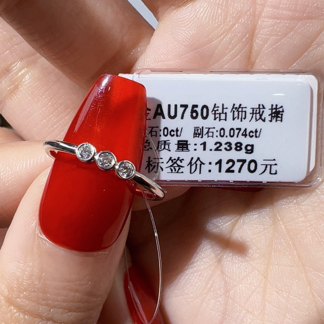 戒指/指环18K金镶嵌钻石13圈