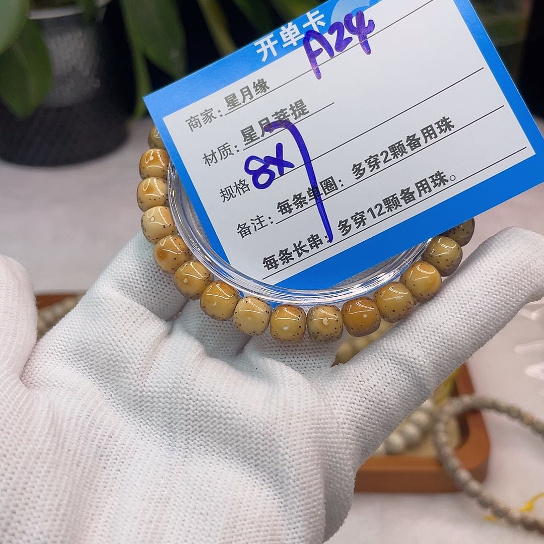 吊坠星月菩提A24:::::::::::