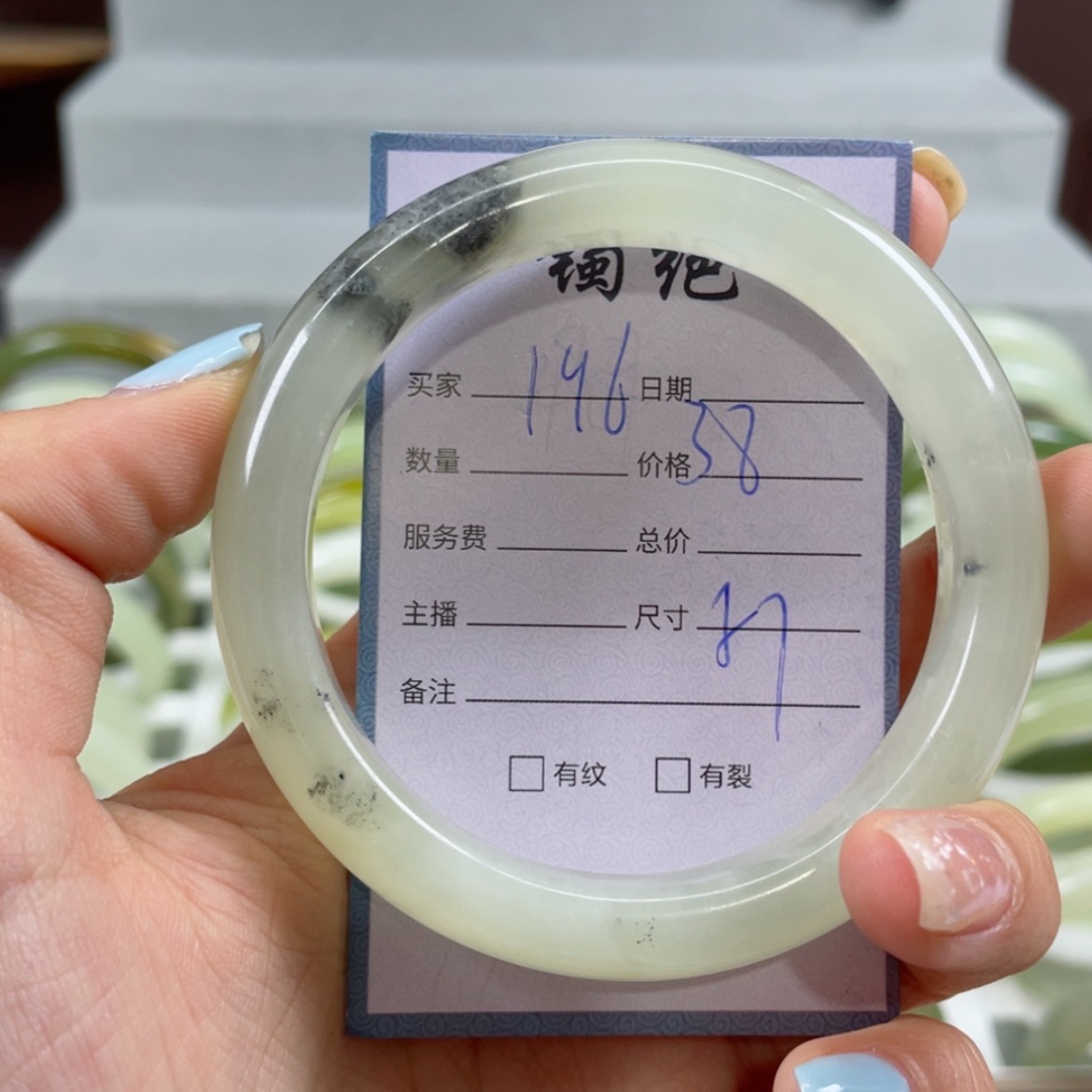 【闪购商品】蛇纹石玉手镯未镶嵌