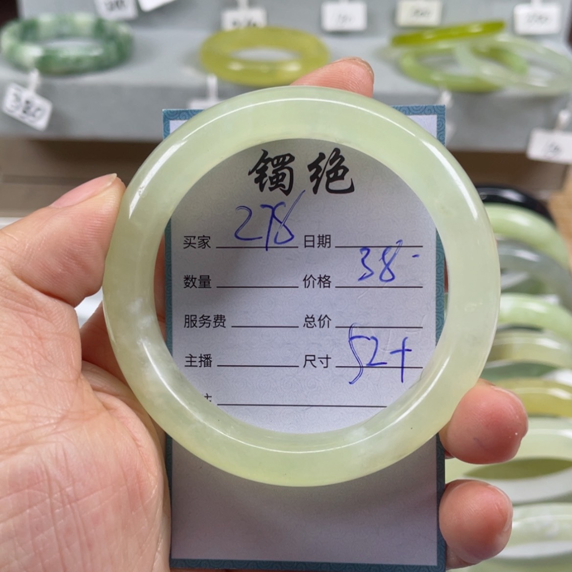 【闪购商品】蛇纹石玉手镯未镶嵌