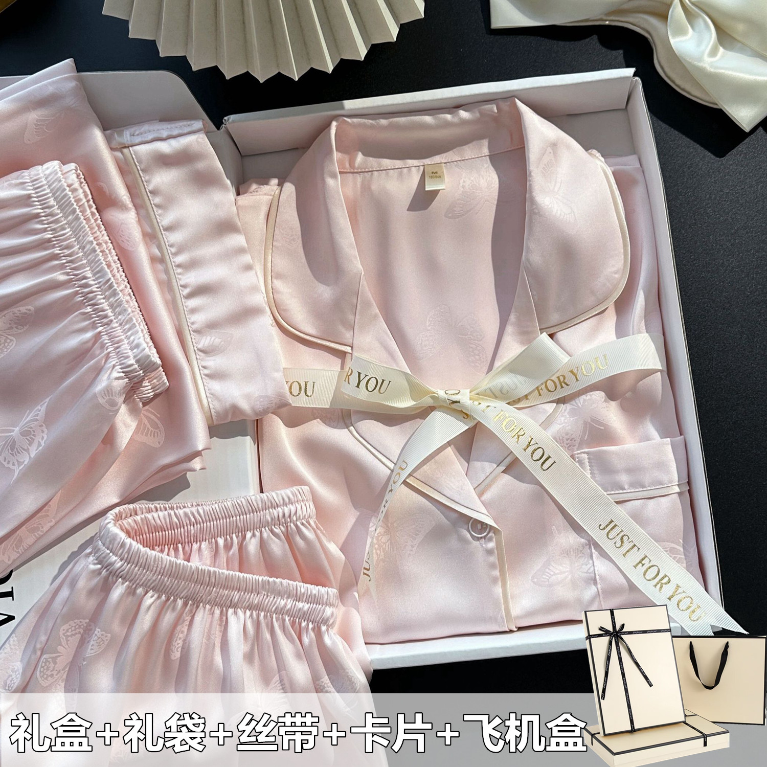 睡衣女春夏季2025款冰丝短袖长裤三件套高级感送闺蜜女友礼物礼盒