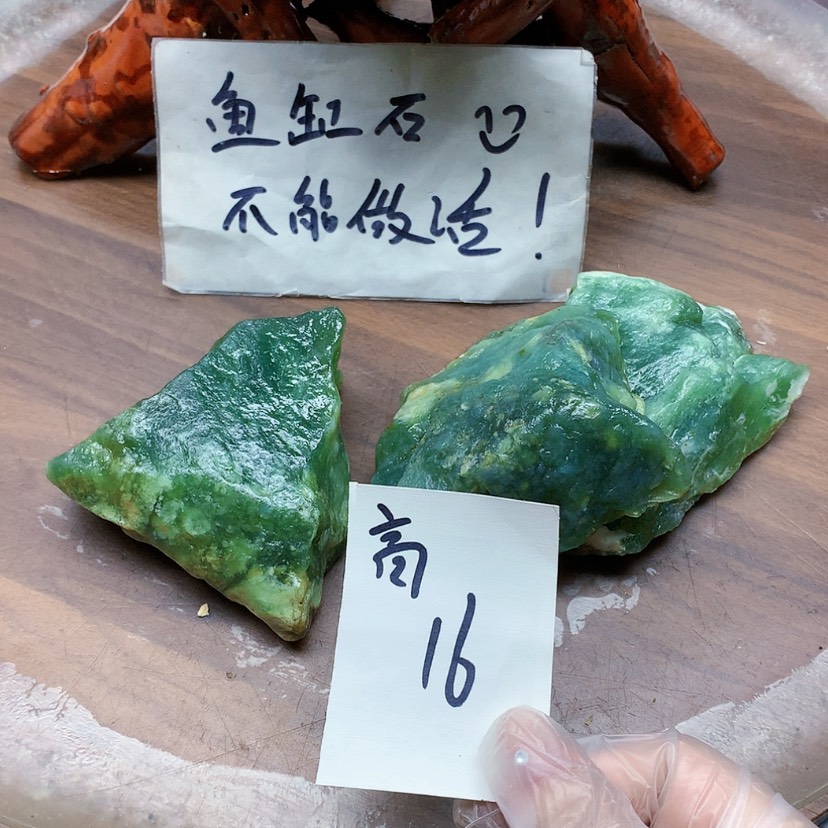 【闪购商品】未镶嵌蛇纹石玉原石