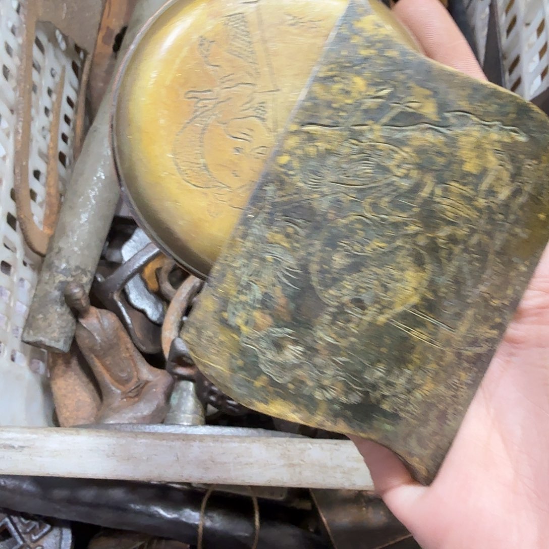 半***砚一物一图，工艺品。