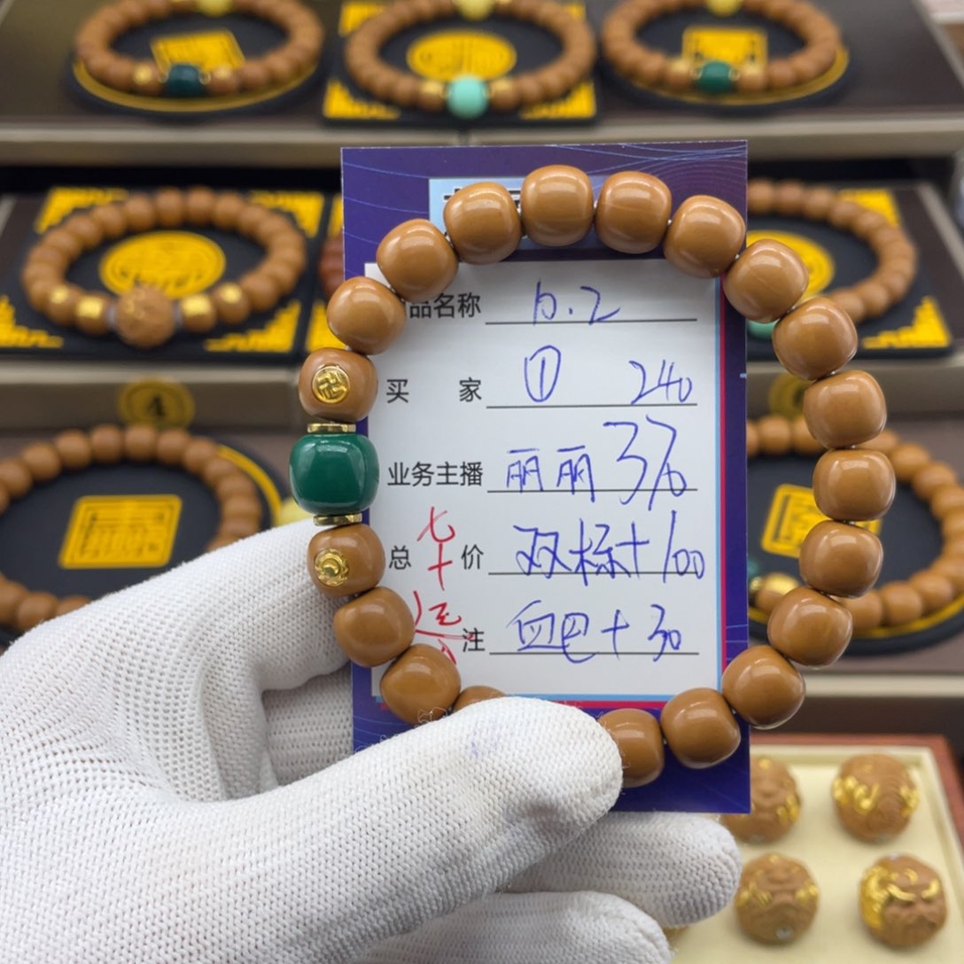 猴头核桃吊坠猴头