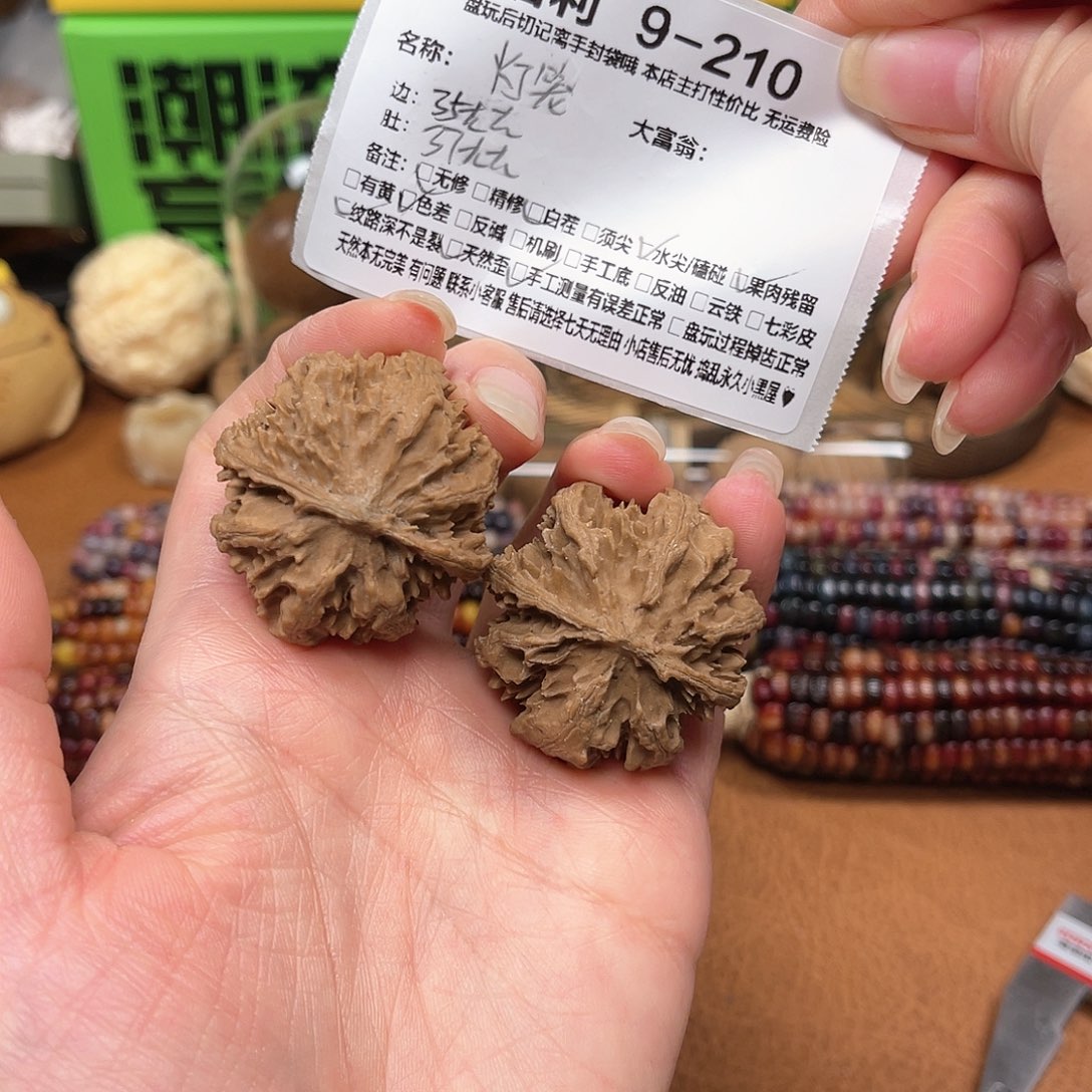 文玩核桃吊坠灯笼福利9-210