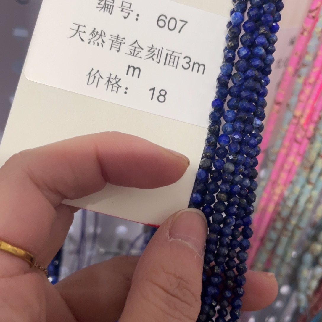 长石裸石未镶嵌编号607