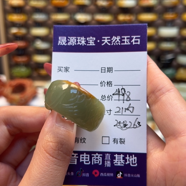 和田玉戒指未镶嵌