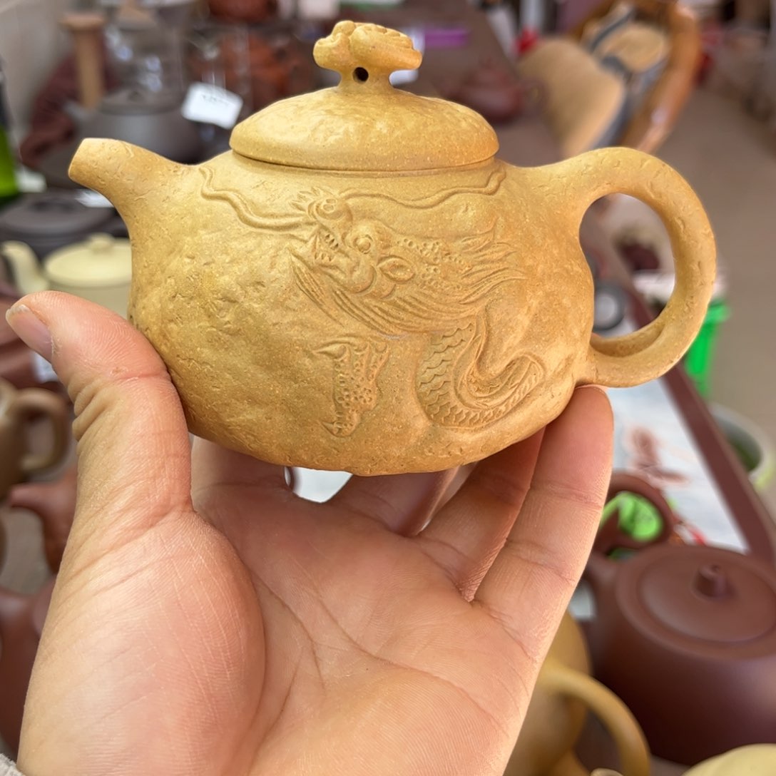 紫砂茶壶黄金段供春260左右