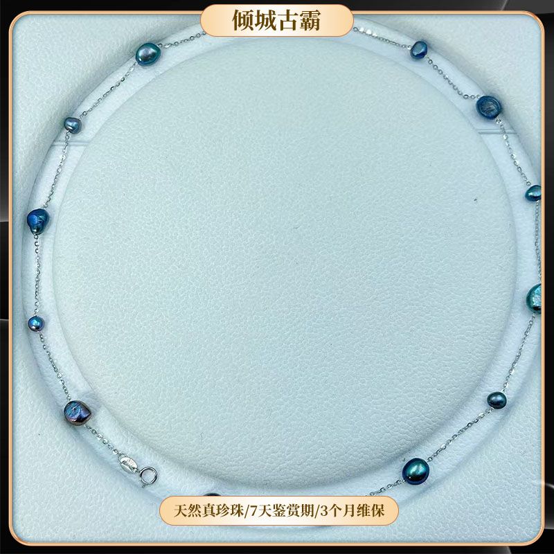 天然真珍珠6-8mm银s925炫彩莫兰迪大小珠满天星极光异形s098