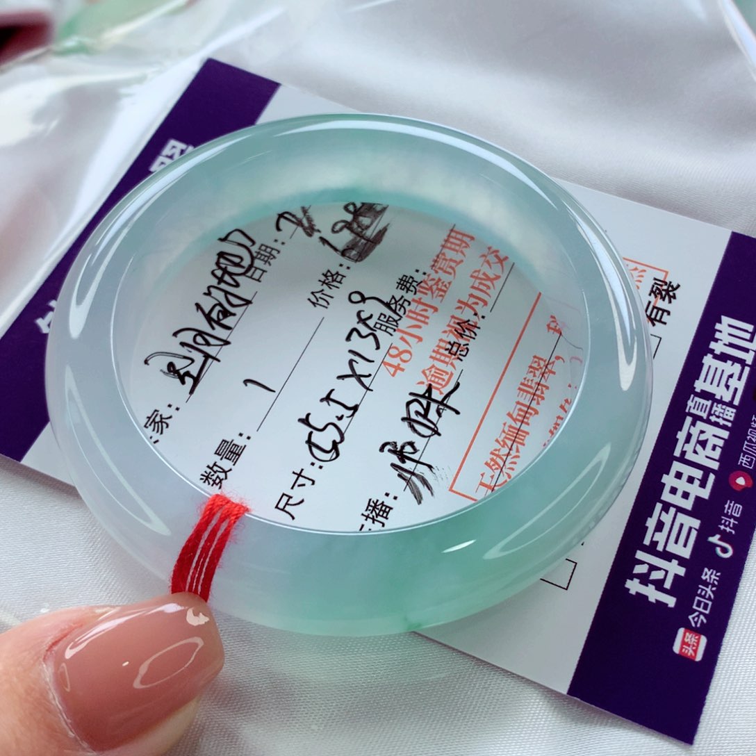 翡翠手镯未镶嵌星***方师妹全条冰透蓝钢毕业