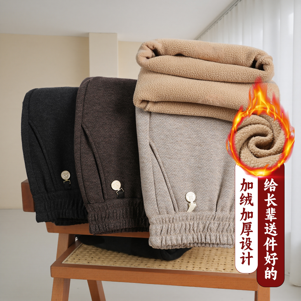 女裤妈妈装中老年阔腿裤时尚洋气宽松腰显瘦秋冬高腰深档裤子