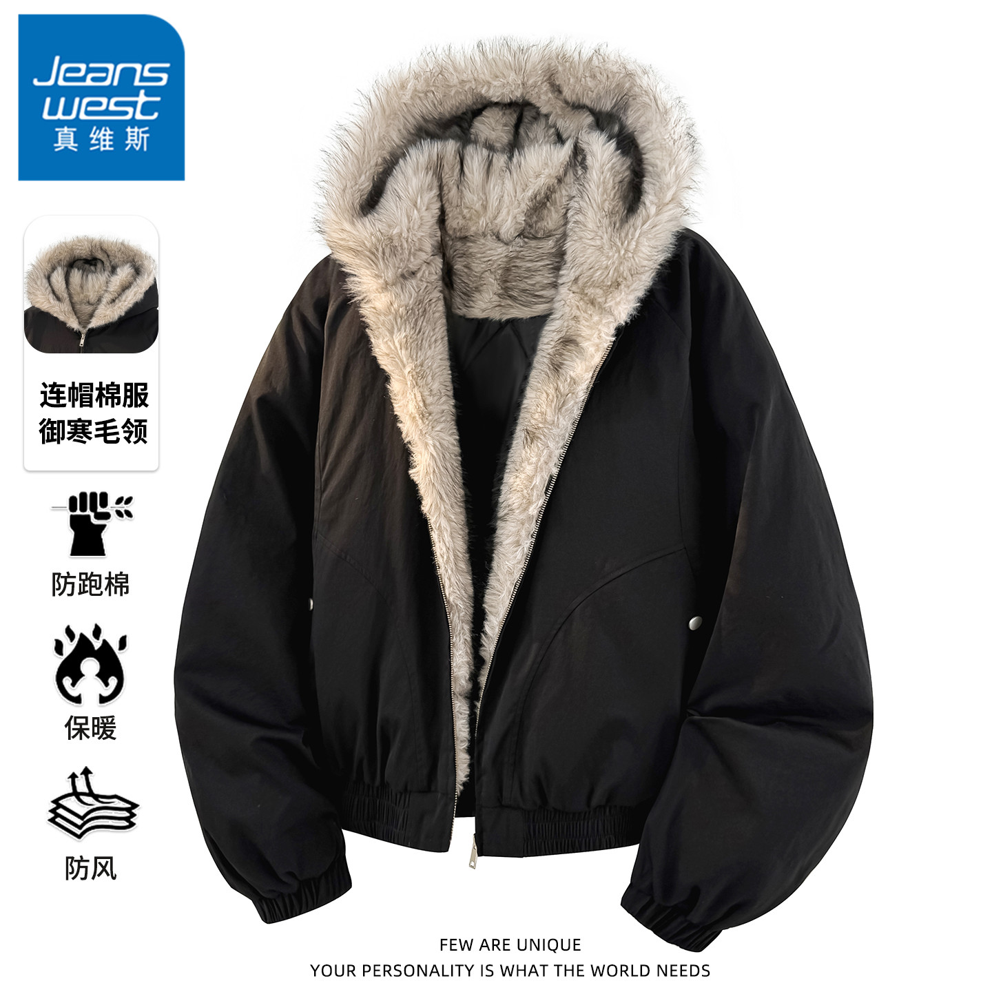 真维斯座山雕毛领棉衣男士加厚保暖防寒外套冬季美式复古潮流棉服