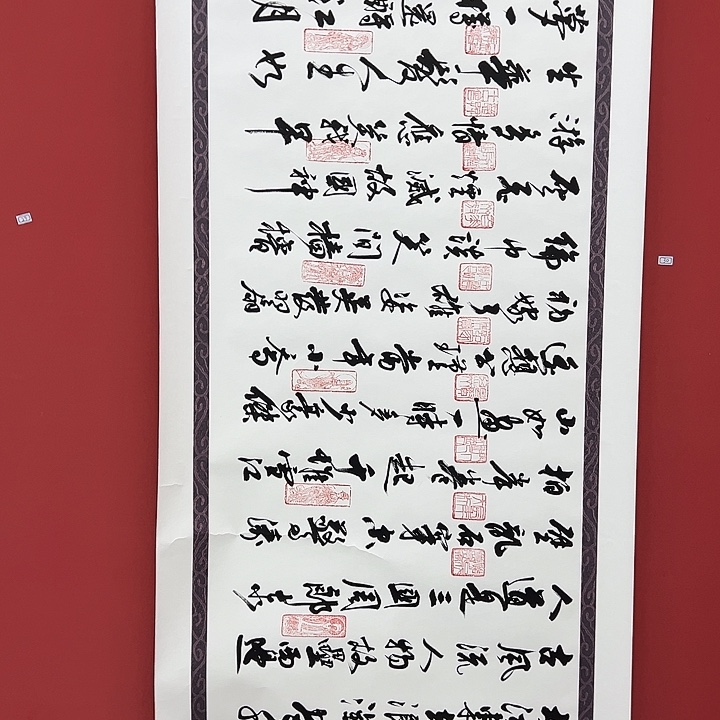 书法手绘书法字画30