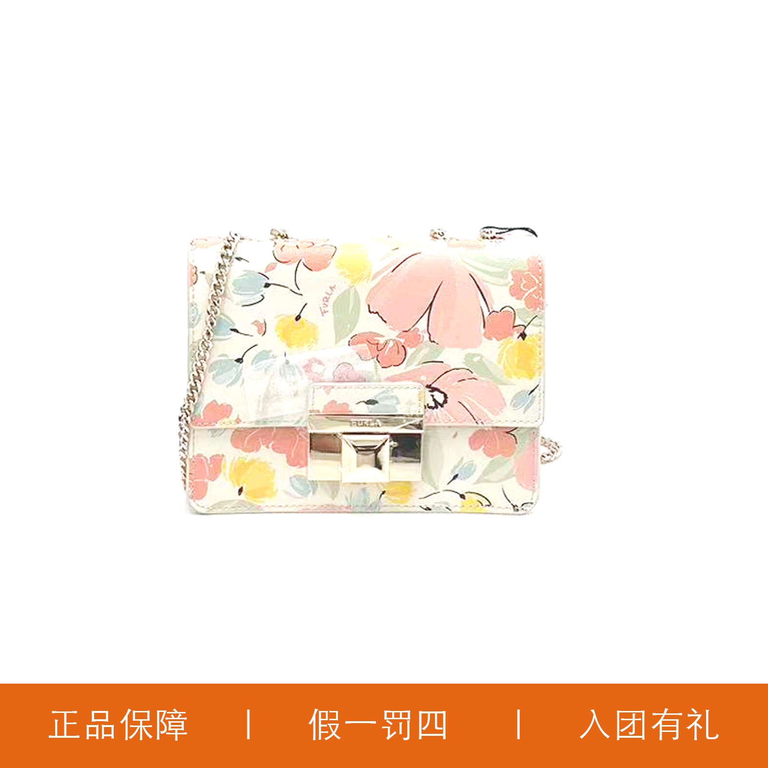 95新 FURLA/芙拉 FURLA芙拉印花链条翻盖包/JMDD12/18X13X9