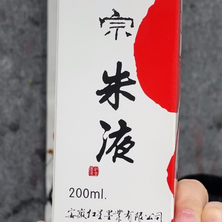 李军老师花鸟专用