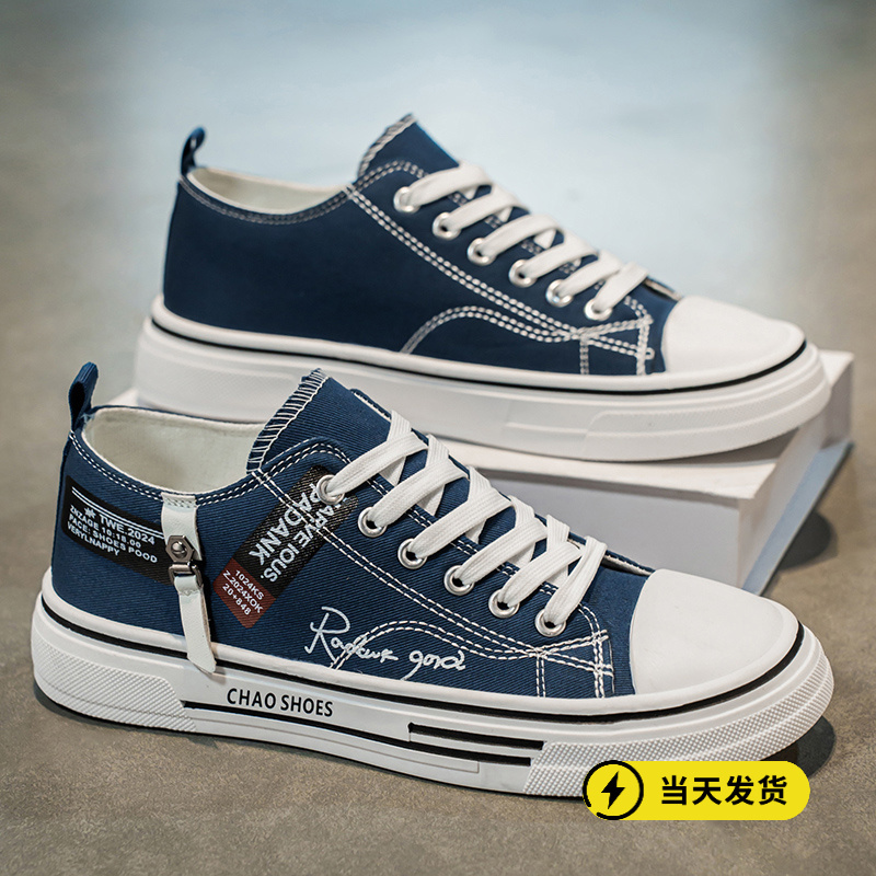 正品帆布鞋男夏季透气鞋子百搭学生经典布鞋运动休闲布鞋轻便软底