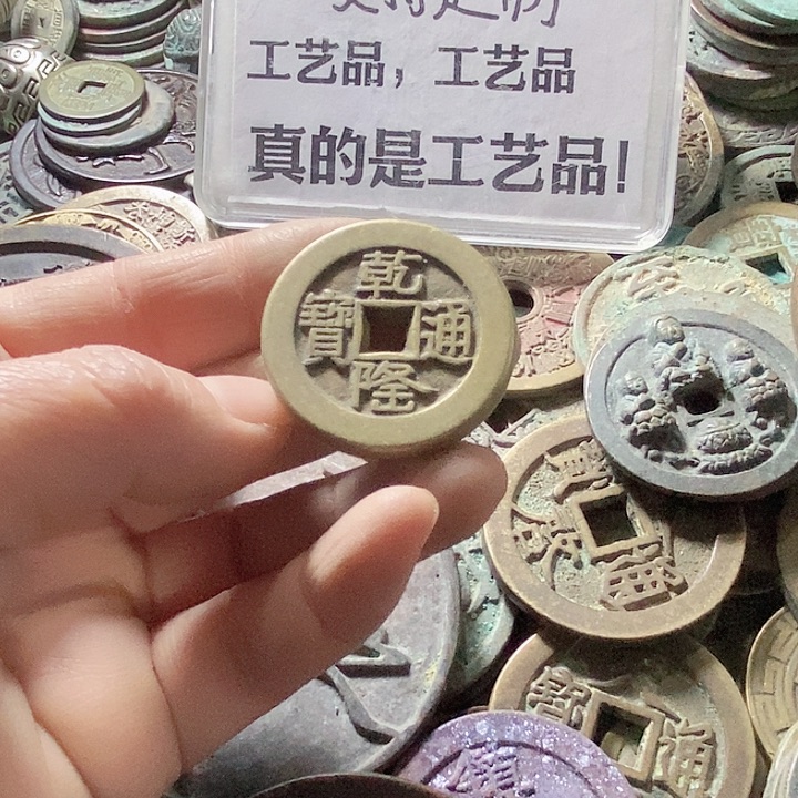 铜现代工艺品学习币