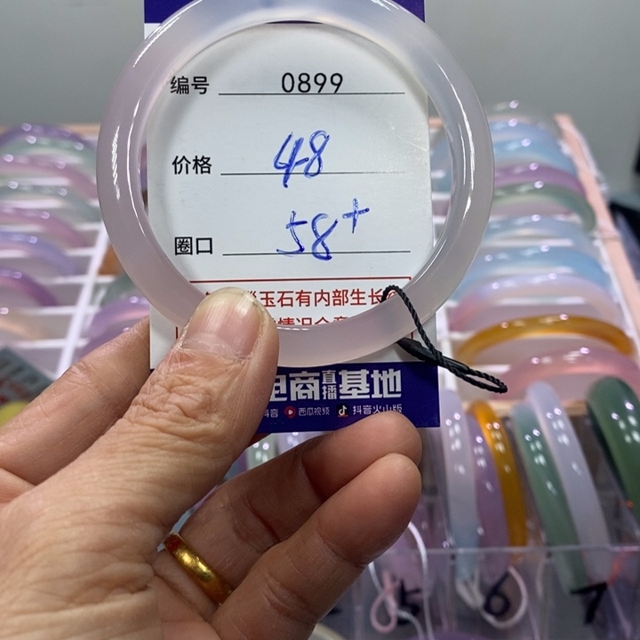 玛瑙/玉髓合金手镯0899