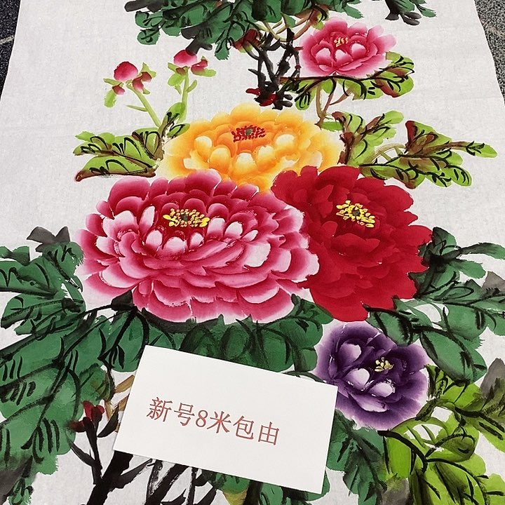 一二三四五六七八九