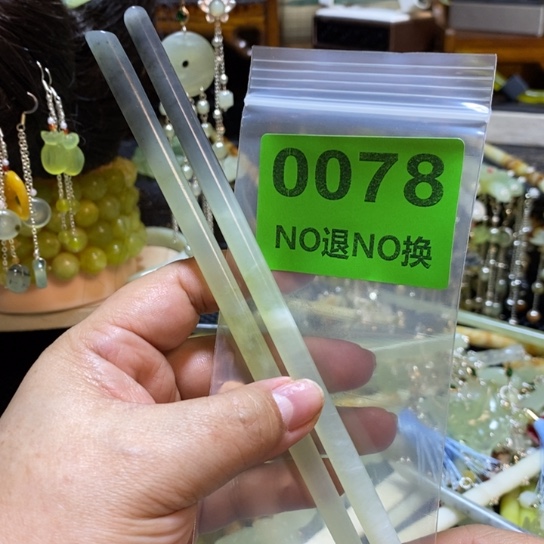 用***1蛇纹石玉未镶嵌发簪