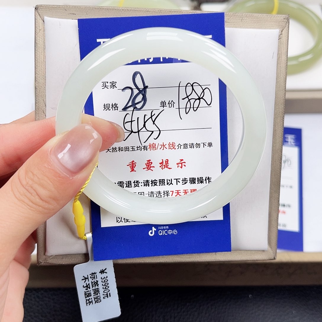 和田玉手镯未镶嵌