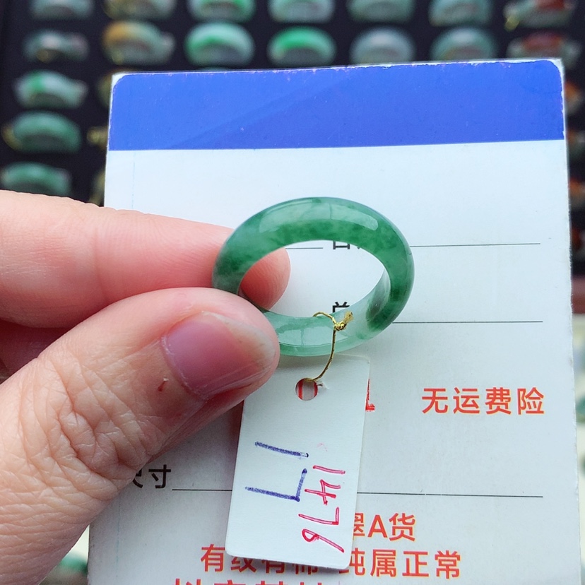 【闪购商品】翡翠戒指未镶嵌）