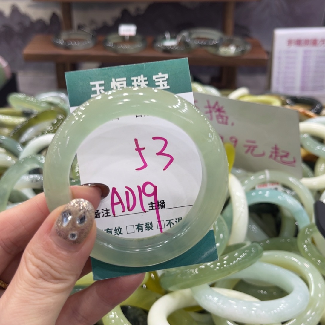 岫玉未镶嵌手镯手镯