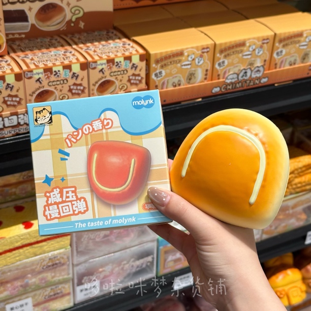 【哆啦咪梦】陌凛微笑克林姆慢回弹湿软油润泥感印指纹解压玩具