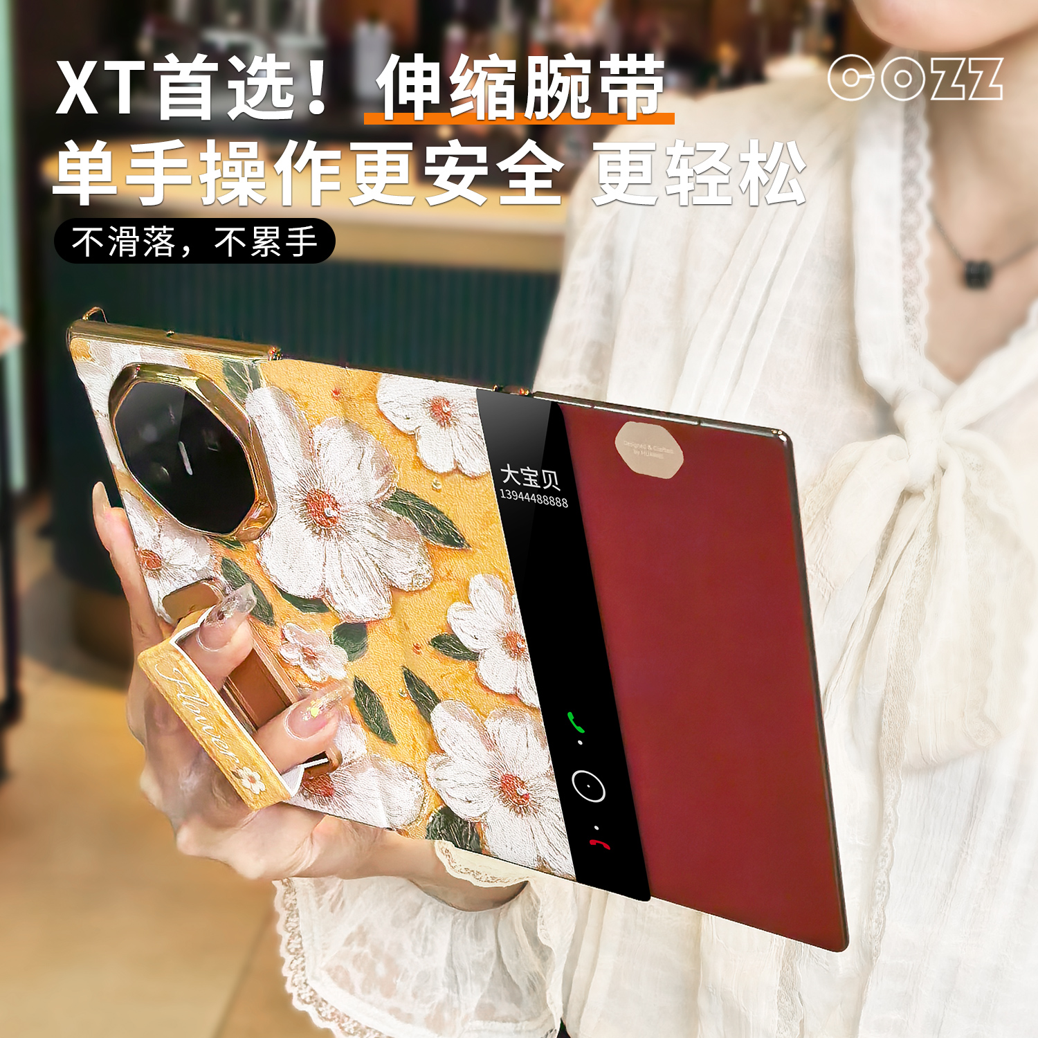 Vpower维泡适用华为matext非凡大师手机壳新款三折叠MateXT支架