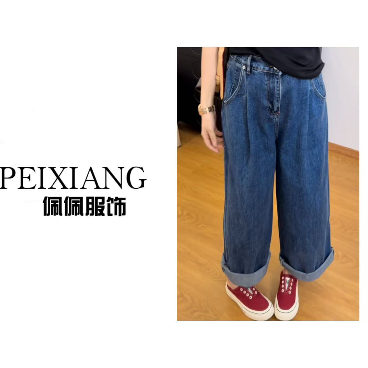 佩佩PA 【福福款只出不进】牛仔裤 K10387 6046027时尚百搭仙10