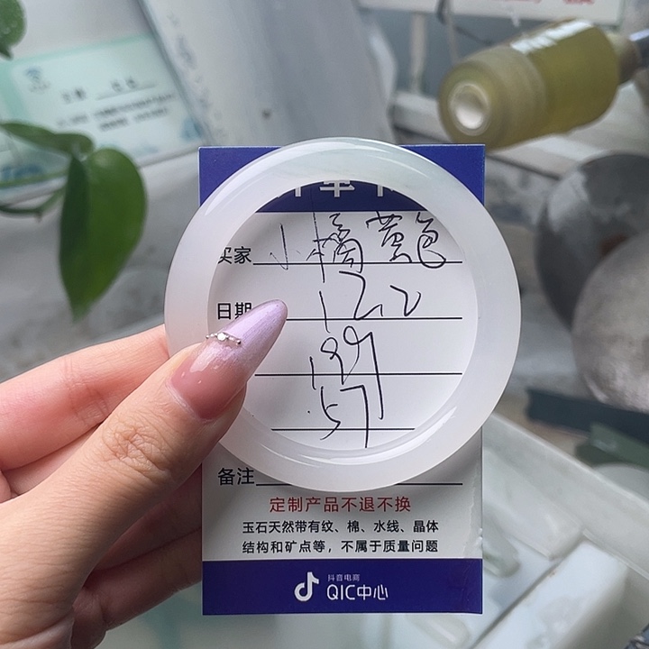 小***色石英质玉未镶嵌手镯定制