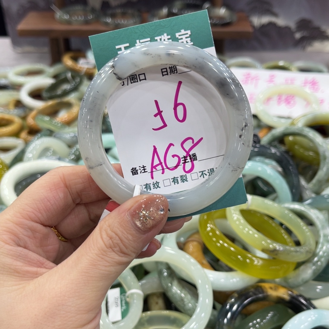 岫玉未镶嵌手镯手镯