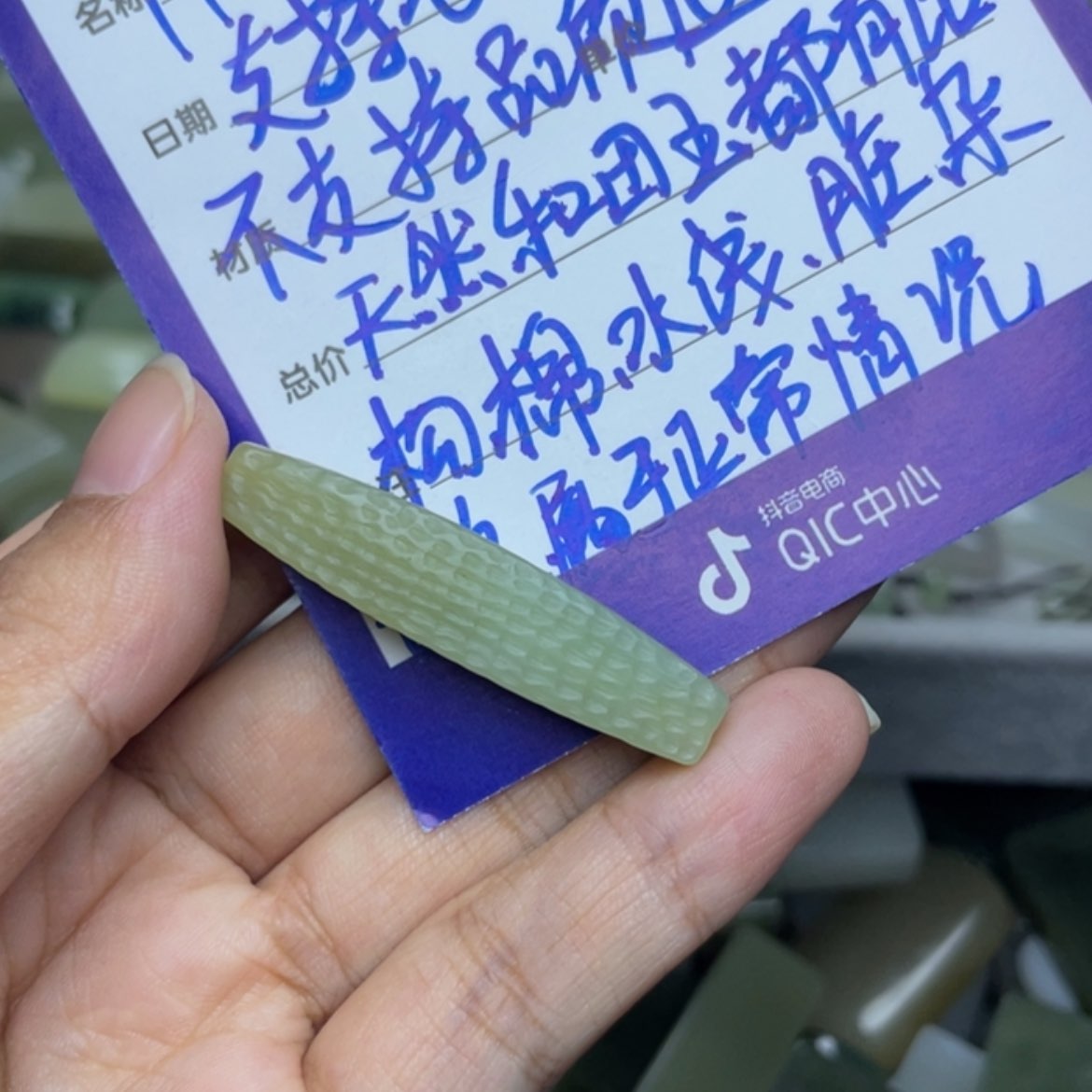 【闪购商品】颈饰未镶嵌和田玉栖*