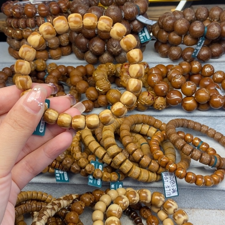 紫金鼠手串紫金鼠三花熊猫10