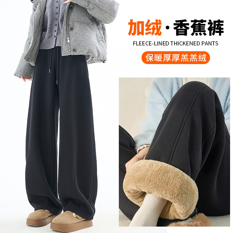 羊羔绒阔腿裤女冬季弯刀裤子2025新款运动香蕉裤外穿加绒加厚棉裤
